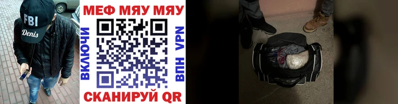 Купить закладку Кодинск ГАШИШ  COCAIN  МЕФ  Амфетамин  Каннабис 