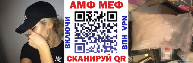 АМФЕТАМИН VHQ kraken Кодинск
