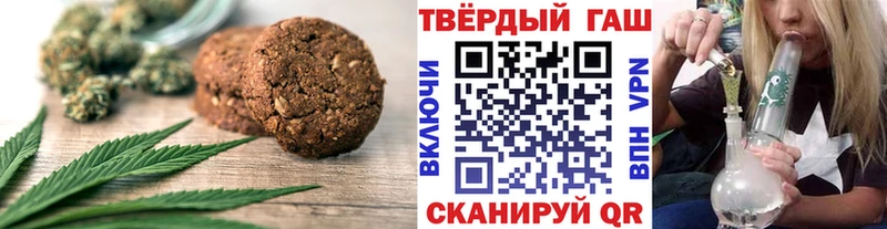 Canna-Cookies конопля  где купить   Кодинск 