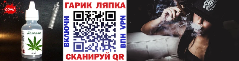 Cannafood конопля Кодинск