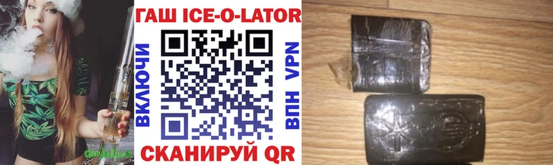 Гашиш hashish  как найти наркотики  Кодинск 