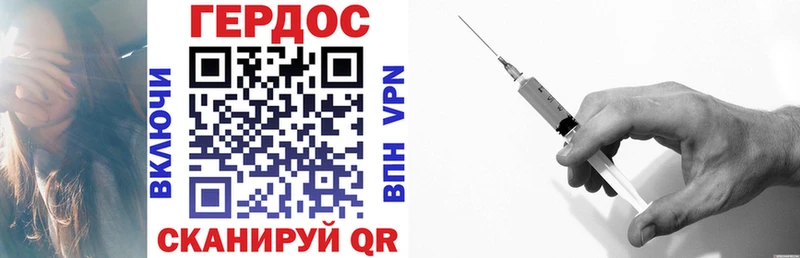 магазин    Кодинск  ГЕРОИН VHQ 