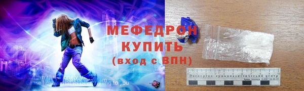 мефедрон Балахна