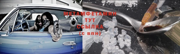 амф Балабаново