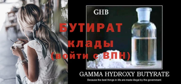 мефедрон Балахна