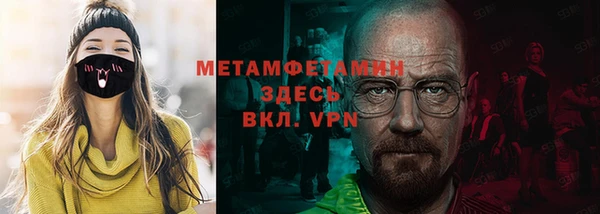 амф Балабаново