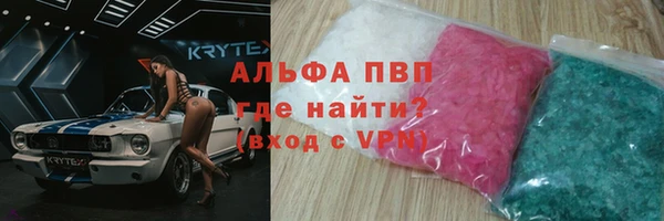 мефедрон Балахна