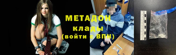 мефедрон Балахна