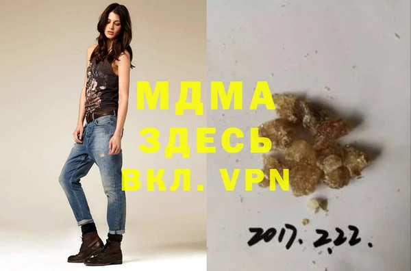мефедрон Балахна