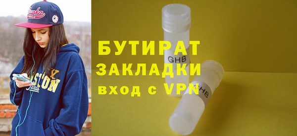 мефедрон Балахна