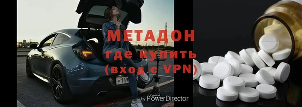 амф Балабаново