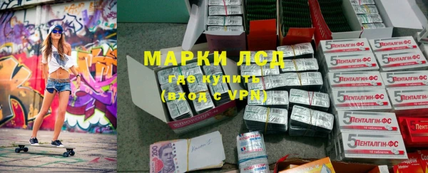 мефедрон Балахна