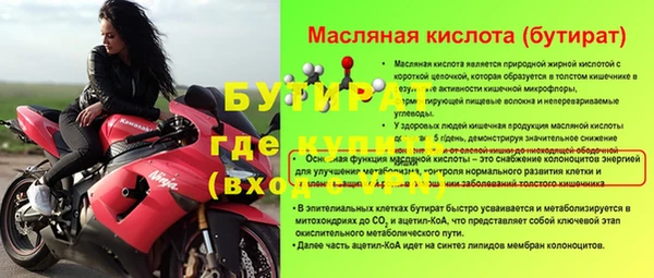 скорость Баксан