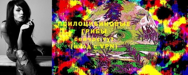 мефедрон Балахна