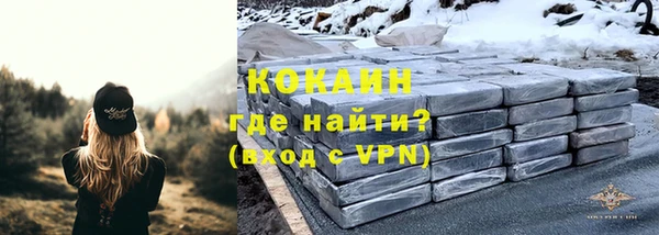 мефедрон Балахна
