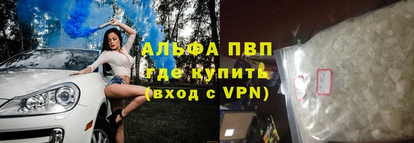амф Балабаново