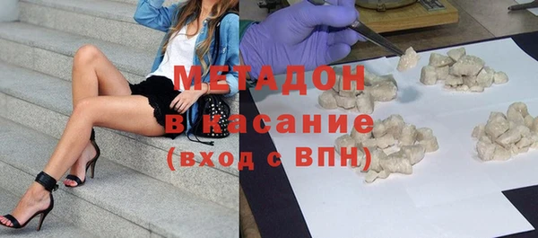 мефедрон Балахна