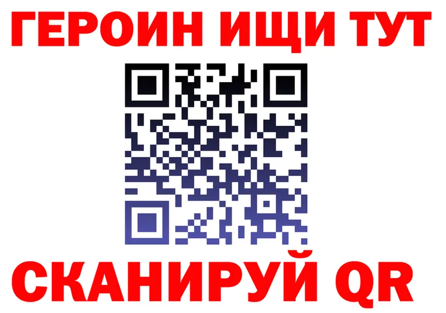 Героин VHQ зеркало мориарти hydra Кодинск