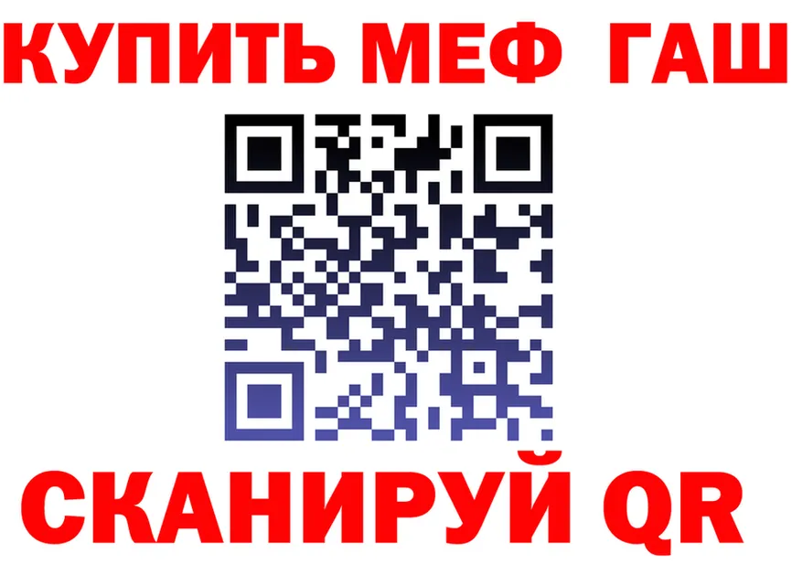 Как найти закладки? это состав Кодинск