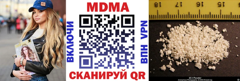 наркота  Кодинск  MDMA VHQ 