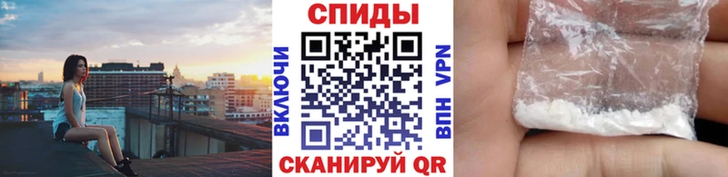 Метамфетамин кристалл kraken ТОР Кодинск как найти