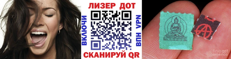 Марки N-bome 1,8мг  Кодинск 